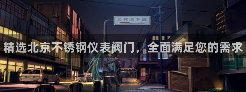 顺盈2娱乐登录平台