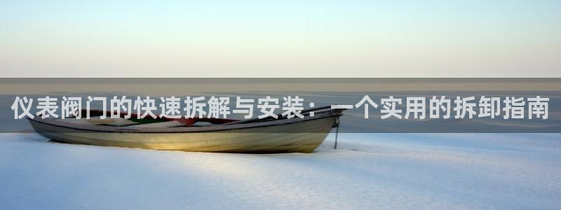 盈顺休闲娱乐室门票