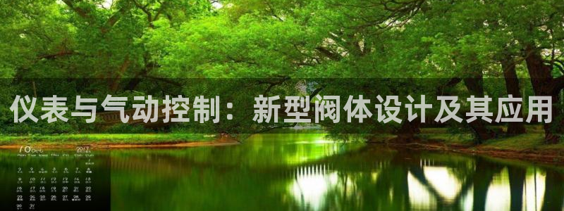 顺盈娱乐注册官网