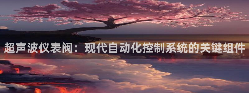 顺盈娱乐平台官网电话