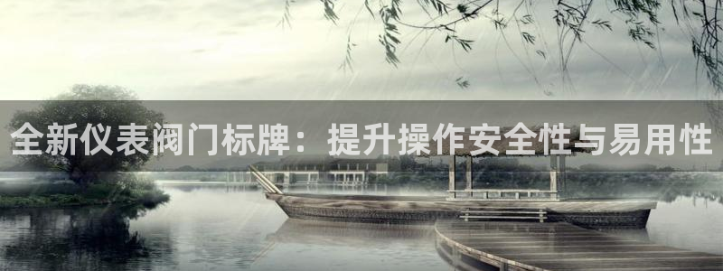 优盈娱乐耐顺63390