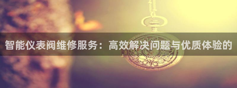 顺盈娱乐彩票怎么样啊