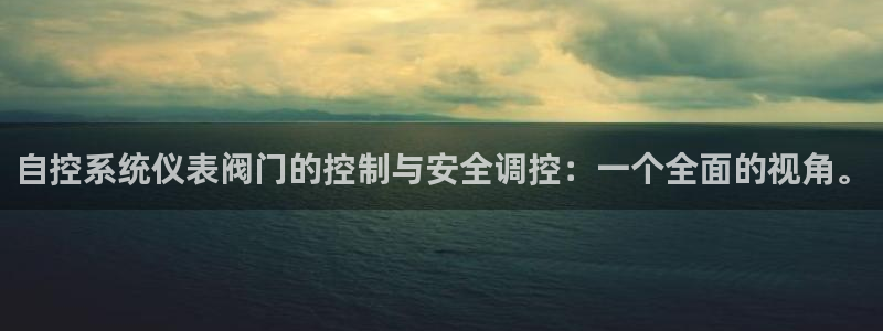 顺盈娱乐彩票怎么样