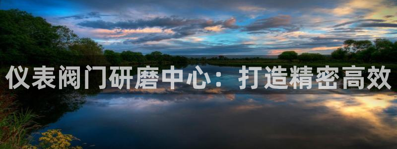 顺盈娱乐主管欲新判官333OO