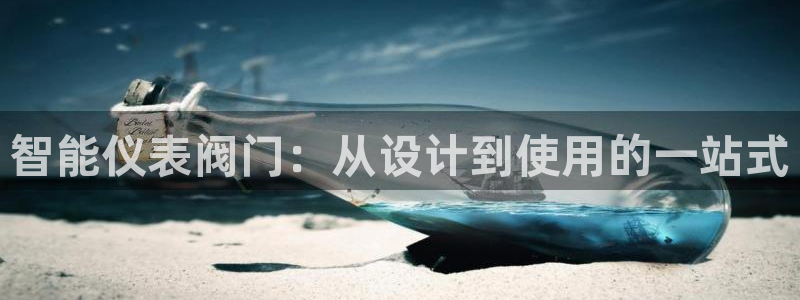 顺盈娱乐平台代理多少钱