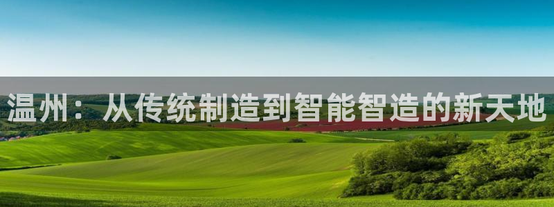 顺盈娱乐官网首页