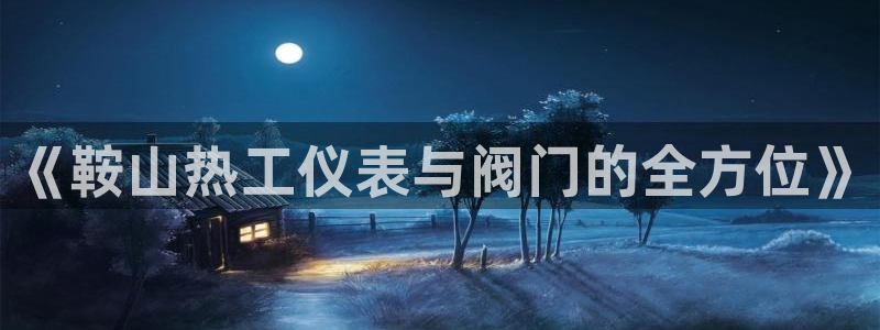 顺盈娱乐平台官网下载