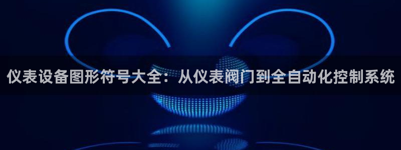 顺盈娱乐招商助判官333OO