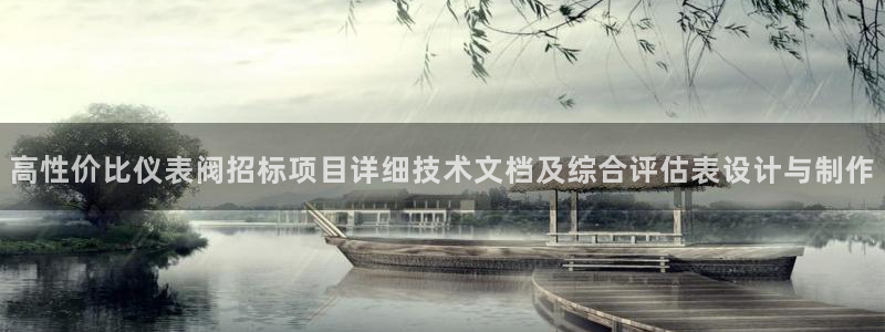 清远顺盈娱乐集团