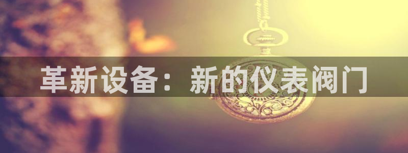 顺盈娱乐平台最新活动