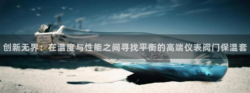 清远顺盈娱乐集团工作