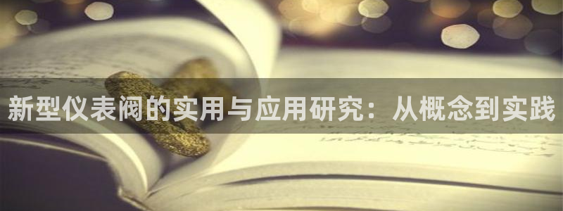 顺盈娱乐猪