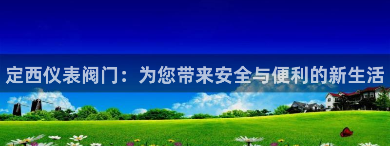 顺盈娱乐代理怎么样了