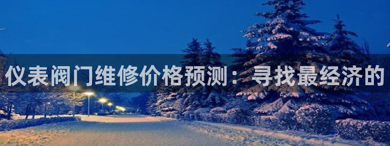 顺盈娱乐招商木判官333OO